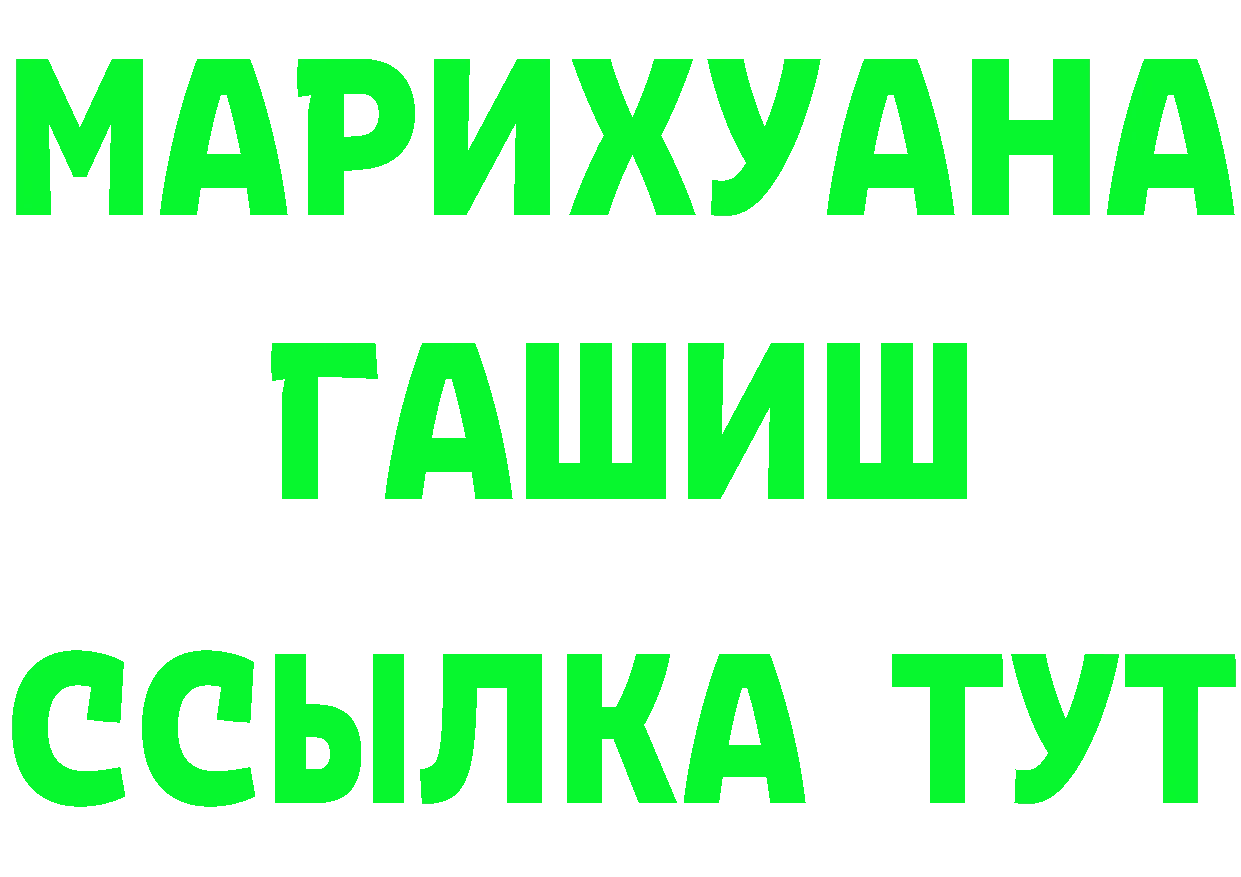 АМФ 98% вход маркетплейс hydra Арсеньев